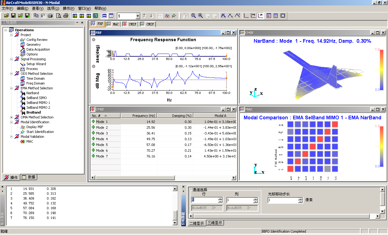 N-modal-GUI-1