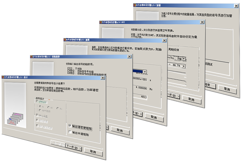 N-modal-signalproess-01